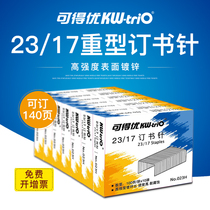 Kdeyou staples 23 17 staples Thick layer hard staples 140 sheets kw-trio heavy duty thickened staples Large stapler staples Staples High hardness and corrosion resistance 130 pages