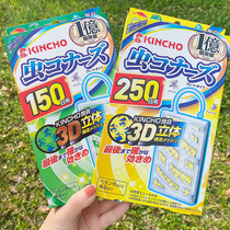 kincho golden bird mosquito repellent artifact indoor household mosquito mosquito repellent mosquito repellent window doorway mosquito repellent