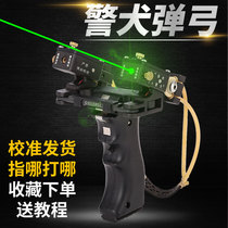 Police dog slingshot high-precision infrared laser aiming high-pressure steel ball traditional shooting toy fish shooting artifact