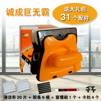Chengcheng Big Mac three-layer hollow glass wipe double-sided strong magnetic glass cleaner tall building window cleaner 24-30mm