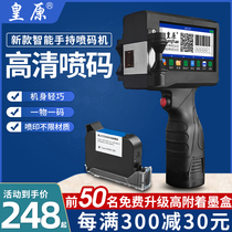 Real Madrid K10 handheld spray code machine hit production date Code Machine Small Laser Marking Machine Full Automatic Date Code machine Number of machine hit price tag machine Inprint code Page Number of code guns