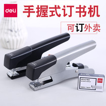 Stapler hand-held labor-saving multi-function powerful large and small number 12 stapler takeaway packing stapler