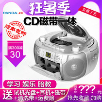 Panda 103 Students learn English teaching with a home repeat CD player Player Portable tape recorder Can play tape radio disc Bread machine Player Cassette cassette all-in-one machine