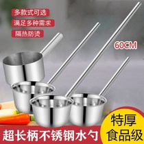 Water spoon Kitchen water scoop stainless steel water drift scoop water spoon long spoon lengthened super long handle thickened porridge spoon
