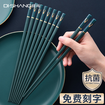 Chopsticks household family 2021 new antibacterial high-grade non-slip mildew light luxury wind alloy chopsticks one person one chopstick