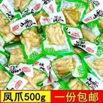 Jun elder pickled pepper chicken claw 500g independent spread of mountain pepper chicken paw Net Red office leisure snacks Snacks