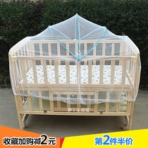 Newborn baby mosquito net full cover universal yurt fall-proof children's household bottomless installation-free foldable bracket
