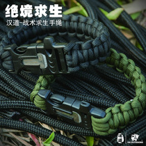 Handao Multifunctional Survival Hand Rope Bracelet Fire Umbrella Rope Mountaineering Rope Survival Whistle Emergency Escape Rope