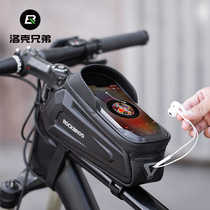 Lock Brothers Hardshell Bike Bag Upper Tube Head Bag Front Beam Bag Mobile Phone Bag Mountain Road Car Kit