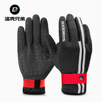 Locke brothers riding gloves full finger warm bicycle gloves electric bicycle motorcycle long finger men and women winter touch screen