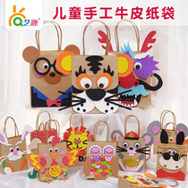 Chinese traditional culture children handmade material DIY creative paste Kraft paper bag Christmas decorative socks