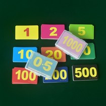Mahjong machine chip card chess and card room entertainment card solid color matte wear-resistant PVC household box brand token