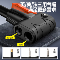 Air pump bicycle high pressure portable household air cylinder car electric battery car car basketball air pipe inflatable
