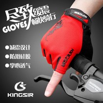 Riding gloves Half fingers Men and women Mountain bikes Bike Gloves Summer Breathable Shock Absorbing Bike Outdoor Bike Gear