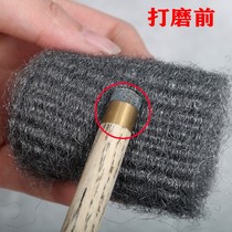 Table club copper hoop copper head polishing cotton leather head repair tool to remove stains and scratch maintenance supplies