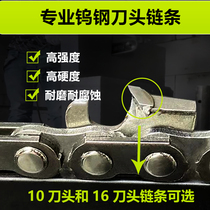 Stalagmite brand light brick single hand saw tungsten steel chain cutting machine electric saw brick cutting machine special chain