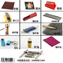 Table club leather head repairer small head Club head head replacement set gun head head repair Rod tool maintenance supplies
