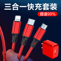 Three-in-one data cable charger set fast charging plug one drag three multi-head for Apple Huawei Android phone