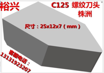 Chau diamond brand thread head YT14YT15YG6XYG8YG3 C125 YW2 YW1 C125 alloy head