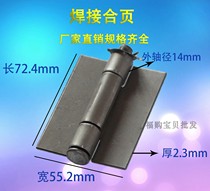 3 inch hinge electric welding hinge iron hinge 2 0mm * 75*58