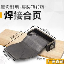 Extra Large Set Welded Hinge Container Hinge Heavy Hinge Door Hinge Car Hinge