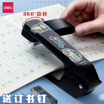Dali rotatable stapler student stapler large thickened stapler household type 360-degree multifunctional office Mini small small portable nail labor-saving thick book stapling and binding