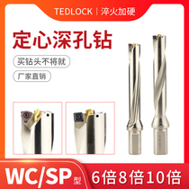 WC SP centering udrill 6 8 10D guide drill WPD centering deep hole drill extended U drill Rhinestone