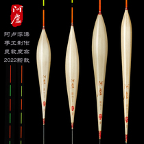 Alu Float LPP31 Reed Vertical Sensitivity High p32 Black Pit Steal Donkey P33 Wild Fishing Deep Water P35 Plus Coarse Tail