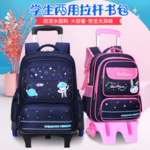 Tie Rod Bag Schoolboy Princess Detachable Climbing Stairs Boy Girl Waterproof three-six-round two-fourth-fifth grade