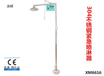 304 stainless steel double anti-vertical sprinkler 304 stainless steel emergency sprinkler