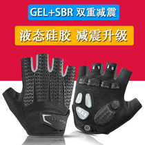 Mountain road bike riding short finger gloves thickened silicone shock absorption spring and summer sports gloves half finger male Locke