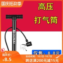 Ouanai high pressure portable mini bicycle pump basketball mountain bike car electric car motorcycle big air cylinder