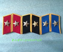 Last century 85-style red black and blue collar epaulettes