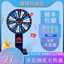 2021 lottery turntable lucky big turntable game wooden frame opening activity props custom rewritable magnetic turntable