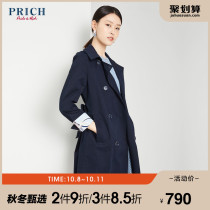PRICH2020 spring new Slim commuter lady solid color double breasted trench coat PRJTA1120Q