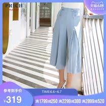 Prich women's wear mall same fashion casual solid color Capris wide leg pants fashion prtc82452m