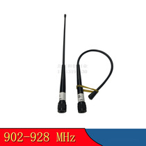 915MHz soft whip glue rod antenna frequency band 902-928mhz drone flight control 24cm long SMA male head 4DB