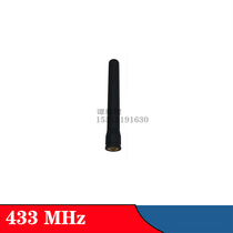 433MHz glue stick antenna 8cm long SMA male head omnidirectional diagram revolution rotation radio station