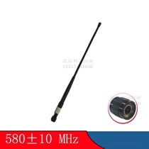 580MHz soft whip antenna flexible soft glue stick omnidirectional TNC male number transmission 30cm long radio use 5db