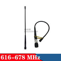 616-678MHz flexible soft glue stick antenna omnidirectional soft whip 24cm long 4DB figure transmission radio back Machine