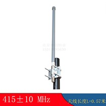 415MHz glass fiber reinforced plastic omnidirectional antenna 57cm long gain 5DB base station Radio N mother spot Picture Transmission