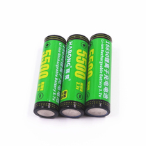 Huibon 18650 lithium battery large capacity 5500MA 3 7v4 2v flashlight headlight small fan battery