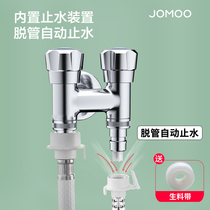 Jiumu one-in-two-out three-way full-automatic washing machine special faucet one-second connector double-head diverter