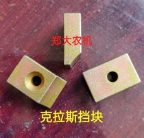 Zheng Daxia Agricultural Machinery Klas Stop Pasture Straw Baler Bundling Machine Bundling Machine Agricultural Machinery Accessories Direct Sales