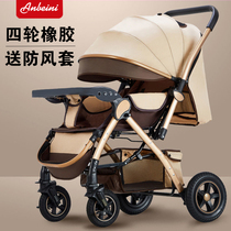 Baby trolley two-way introduction to sit-in-bed foldable children Walk High Landscape Shock-Proof Baby Stroller