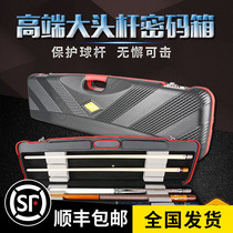 JF big head pole password box billiard pole box Nine Ball 3 4 split Rod double slot outer pole barrel barrel bag soft bag Black 8
