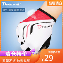 DMT Riding Gloves Summer Bike Gloves half-finger Short-finger riding Mountain getaway Equipment for men and women cycling gloves