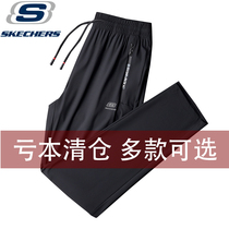 (Broken clearance) Skage special Ice Silk fast-drying pants mens and womens summer thin trousers high stretch breathable pants