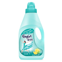  New gold spinning sunshine lemongrass soft shape protection anti-static 2L soft care agent multi-effect combination 1