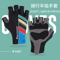 RACMMER Bike Gloves Half Finger Comfort Non-slip Damping Breathable Summer Riding Equipment Short Finger Mountain Bike